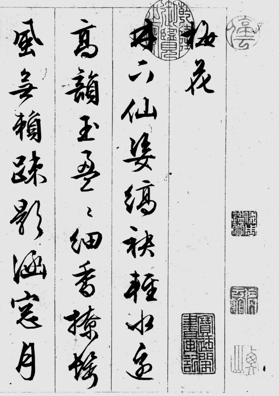 figure_0337_0003